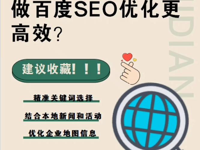 福永SEO推广,打造高效网络营销步骤，助力企业腾飞 福永SEO推广,打造高效网络营销步骤，助力企业腾飞 SEO关键词