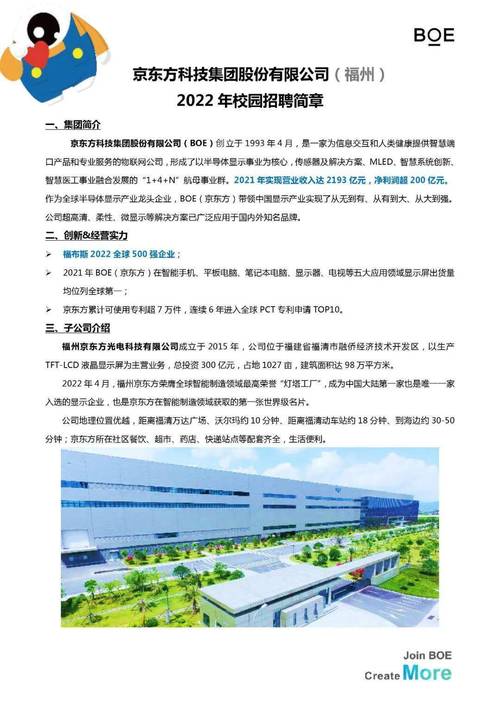 福清公司,引领行业发展的SEO先锋 SEO关键词 福清公司,引领行业发展的SEO先锋 福清公司,引领行业发展的SEO先锋 SEO关键词