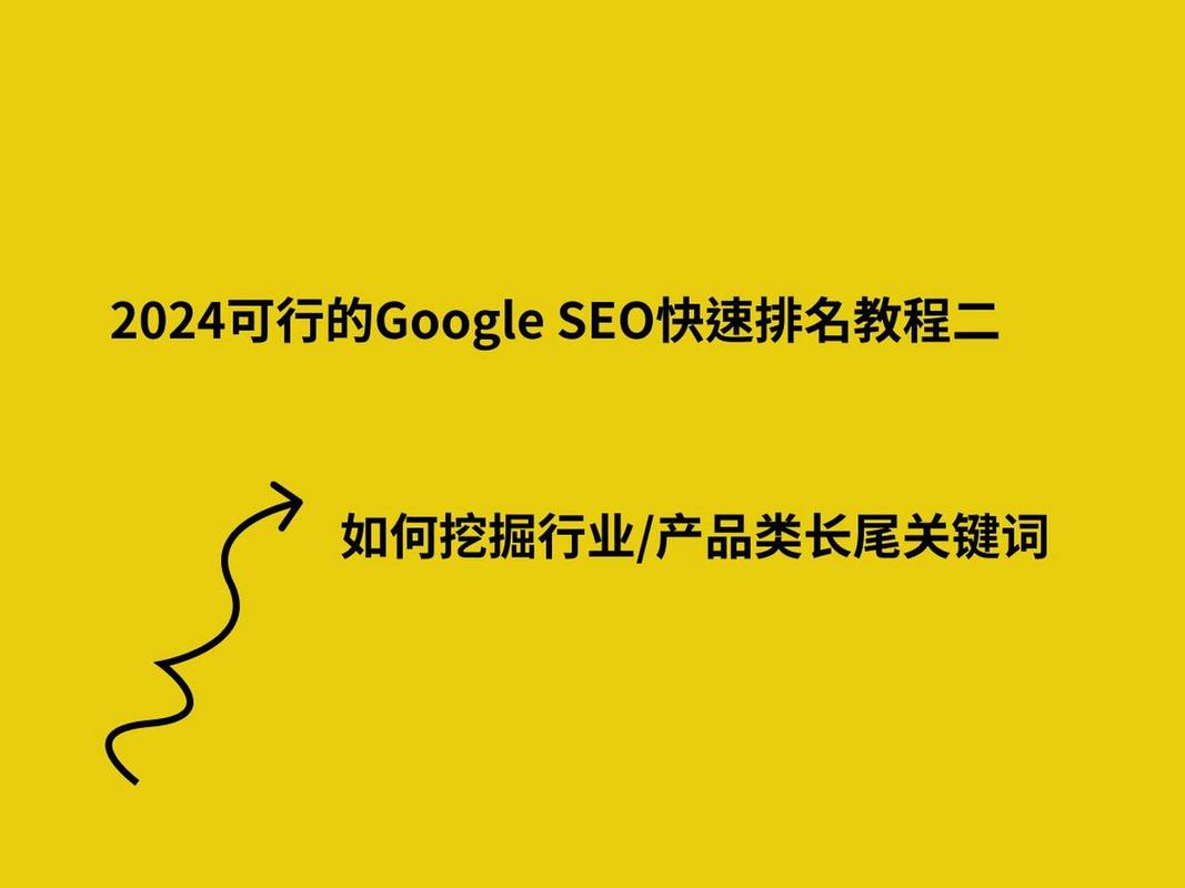 竞价SEO,挖掘关键词,助力企业高效营销 必应SEO 竞价SEO,挖掘关键词,助力企业高效营销 竞价SEO,挖掘关键词,助力企业高效营销 必应SEO