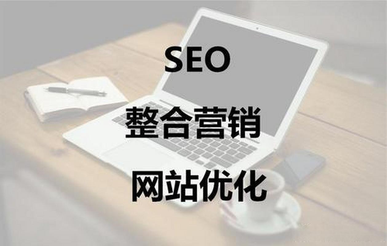 绍兴SEO企业,助力企业互联网营销的智慧之选 绍兴SEO企业,助力企业互联网营销的智慧之选 搜狗SEO