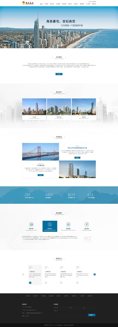 网络时代下的视觉盛宴_分析JSP页面中的图片艺术 网站建设公司 网络时代下的视觉盛宴_分析JSP页面中的图片艺术 网络时代下的视觉盛宴_分析JSP页面中的图片艺术 网站建设公司