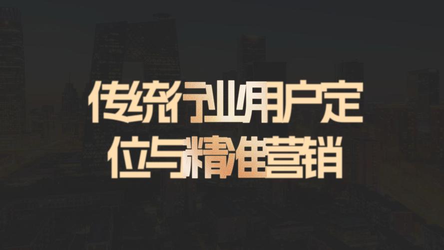 罗源SEO优化,助力企业腾飞,开启数字营销新篇章 神马SEO 罗源SEO优化,助力企业腾飞,开启数字营销新篇章 罗源SEO优化,助力企业腾飞,开启数字营销新篇章 神马SEO