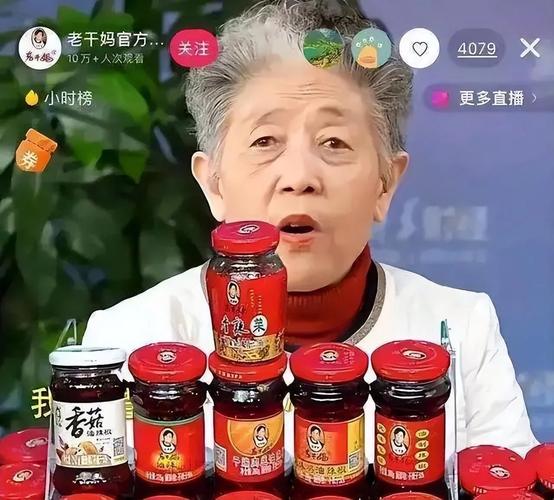 老干妈鬼畜版,网络文化的新潮流与青年心态的折射 搜狗SEO 老干妈鬼畜版,网络文化的新潮流与青年心态的折射 老干妈鬼畜版,网络文化的新潮流与青年心态的折射 搜狗SEO