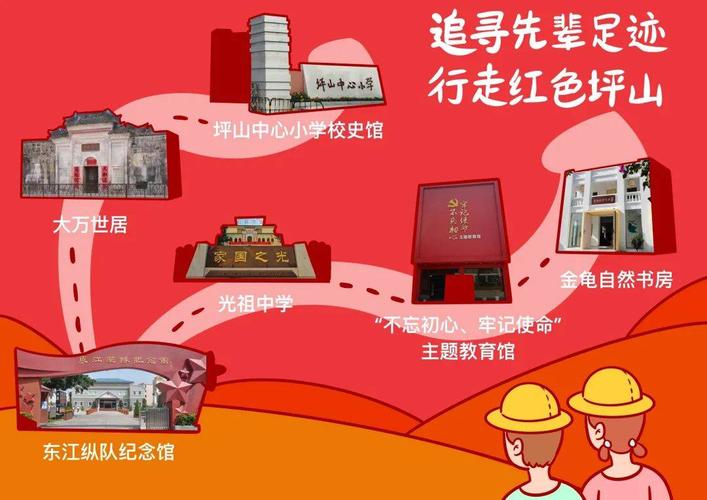 蒙自,探寻红色足迹,感受历史魅力_详细分析蒙自的SEO优化步骤 搜狗SEO 蒙自,探寻红色足迹,感受历史魅力_详细分析蒙自的SEO优化步骤 蒙自,探寻红色足迹,感受历史魅力_详细分析蒙自的SEO优化步骤 搜狗SEO