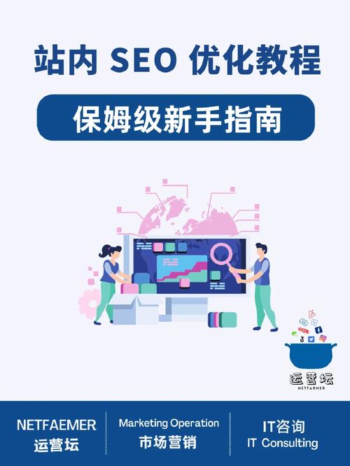 襄阳SEO优化,助力企业在线营销腾飞之路 必应SEO 襄阳SEO优化,助力企业在线营销腾飞之路 襄阳SEO优化,助力企业在线营销腾飞之路 必应SEO