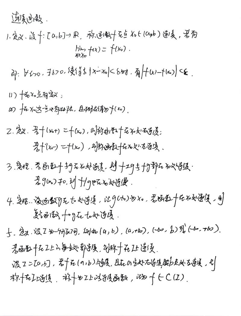 详细分析JSP计算函数,技术要点与实际应用 SEO关键词 详细分析JSP计算函数,技术要点与实际应用 详细分析JSP计算函数,技术要点与实际应用 SEO关键词