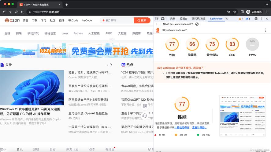 详细分析JSP调测方法,高效提升Web应用性能 详细分析JSP调测方法,高效提升Web应用性能 搜狗SEO