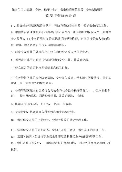详细分析JSP防止盗链步骤,守护网站版权,维护网络秩序 必应SEO 详细分析JSP防止盗链步骤,守护网站版权,维护网络秩序 详细分析JSP防止盗链步骤,守护网站版权,维护网络秩序 必应SEO