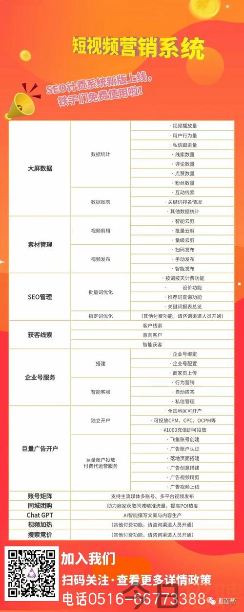 详细分析徐州SEO外包,助力企业互联网营销新突破 必应SEO 详细分析徐州SEO外包,助力企业互联网营销新突破 详细分析徐州SEO外包,助力企业互联网营销新突破 必应SEO