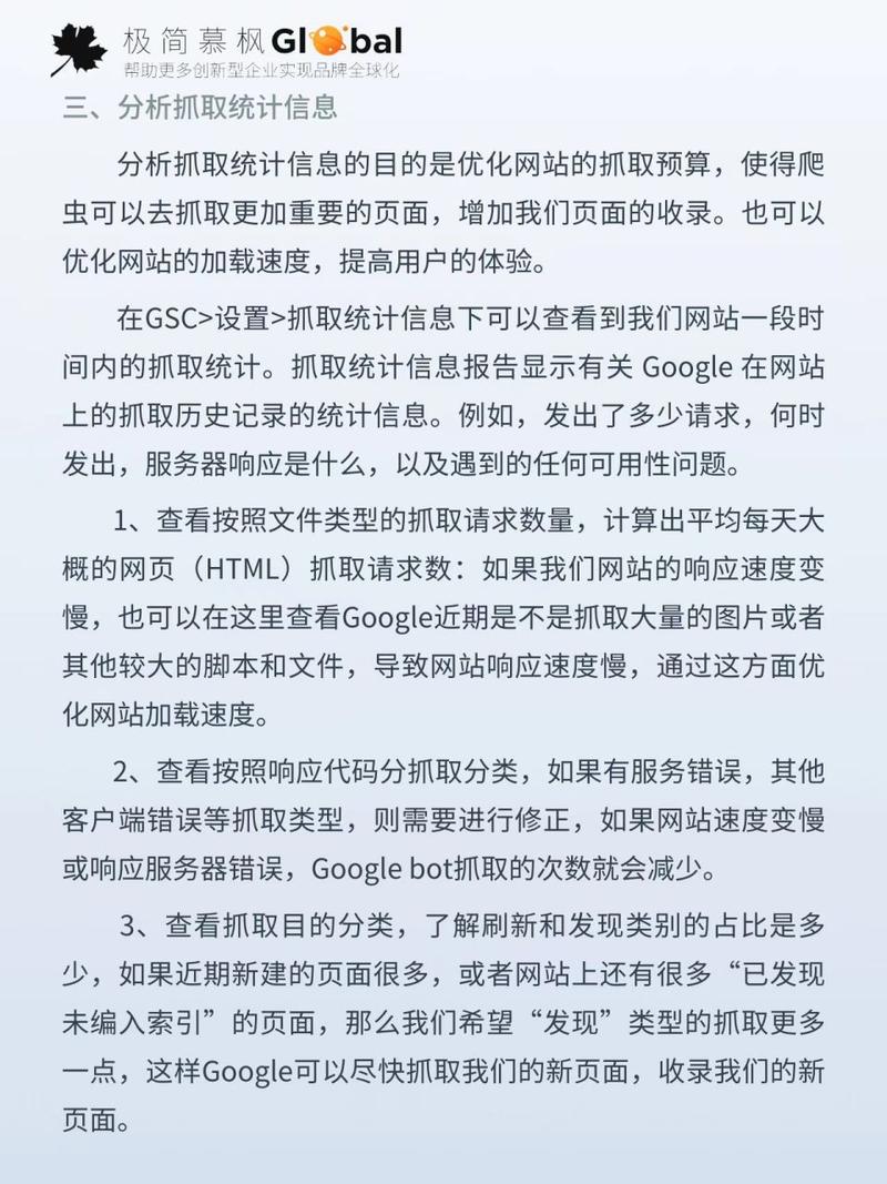 详细分析潮州谷歌SEO,助力潮州企业全球化布局 网站建设公司 详细分析潮州谷歌SEO,助力潮州企业全球化布局 详细分析潮州谷歌SEO,助力潮州企业全球化布局 网站建设公司