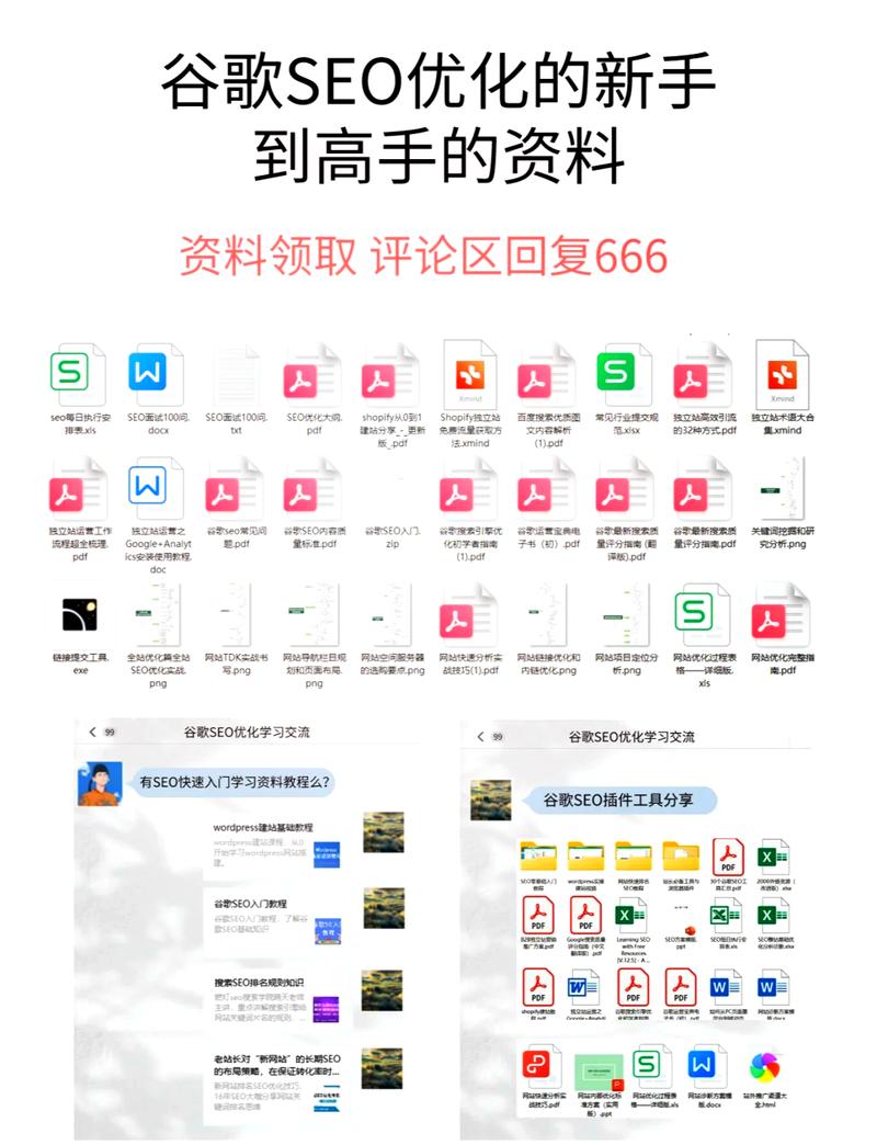 详细分析谷歌SEO步骤,关键词布局的艺术 搜狗SEO 详细分析谷歌SEO步骤,关键词布局的艺术 详细分析谷歌SEO步骤,关键词布局的艺术 搜狗SEO