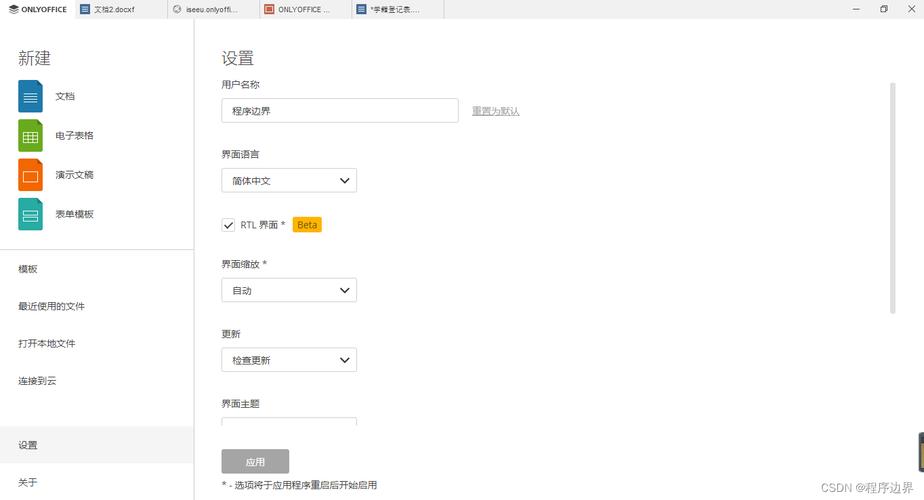 详细剖析JSP下拉表单,功能、应用与优化 百度SEO 详细剖析JSP下拉表单,功能、应用与优化 详细剖析JSP下拉表单,功能、应用与优化 百度SEO