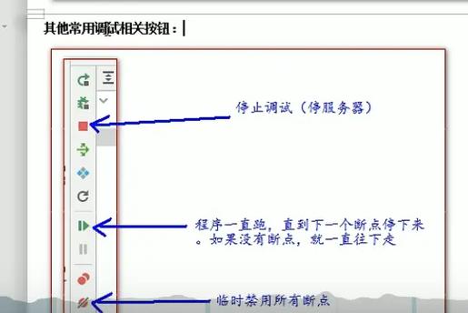 详细浅出,JSP断点调试的艺术与方法 SEO关键词 详细浅出,JSP断点调试的艺术与方法 详细浅出,JSP断点调试的艺术与方法 SEO关键词