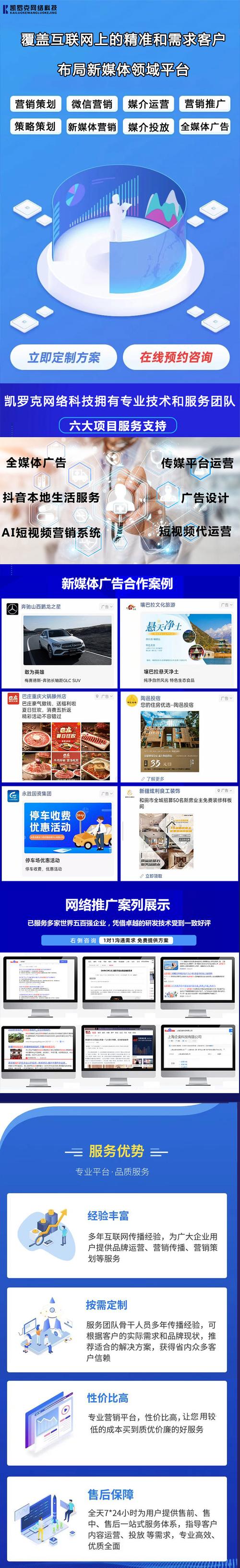 详细解读屯留SEO优化步骤,助力企业网络营销腾飞 百度SEO 详细解读屯留SEO优化步骤,助力企业网络营销腾飞 详细解读屯留SEO优化步骤,助力企业网络营销腾飞 百度SEO