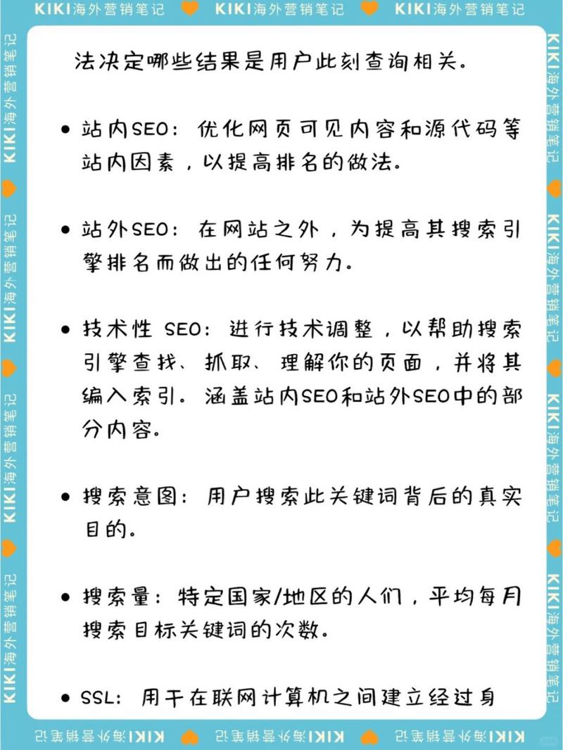 谷歌SEO专家介绍,提升网站排名的五大关键步骤 网站建设公司 谷歌SEO专家介绍,提升网站排名的五大关键步骤 谷歌SEO专家介绍,提升网站排名的五大关键步骤 网站建设公司