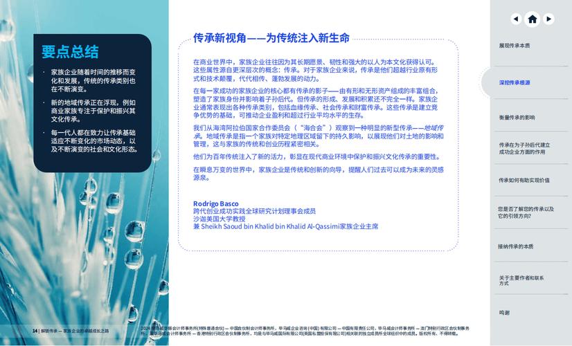 跨越时代的传承_jsp网站转移之路 SEO关键词 跨越时代的传承_jsp网站转移之路 跨越时代的传承_jsp网站转移之路 SEO关键词
