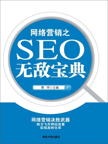金华SEO平台助力企业提升网络营销效果 搜狗SEO 金华SEO平台助力企业提升网络营销效果 金华SEO平台助力企业提升网络营销效果 搜狗SEO