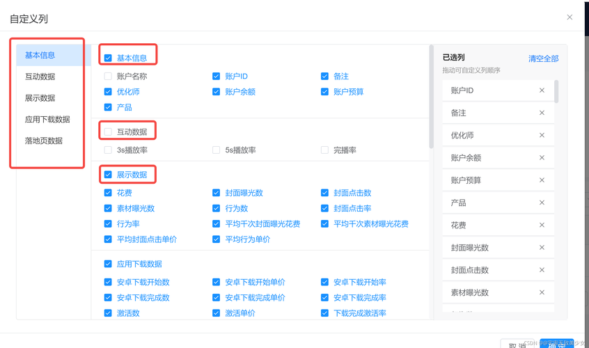 锚点技术在JSP页面中的应用与优化 神马SEO 锚点技术在JSP页面中的应用与优化 锚点技术在JSP页面中的应用与优化 神马SEO
