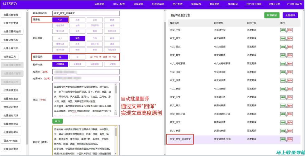 青岛SEO攻略,让你的网站在搜索引擎中脱颖而出 必应SEO 青岛SEO攻略,让你的网站在搜索引擎中脱颖而出 青岛SEO攻略,让你的网站在搜索引擎中脱颖而出 必应SEO