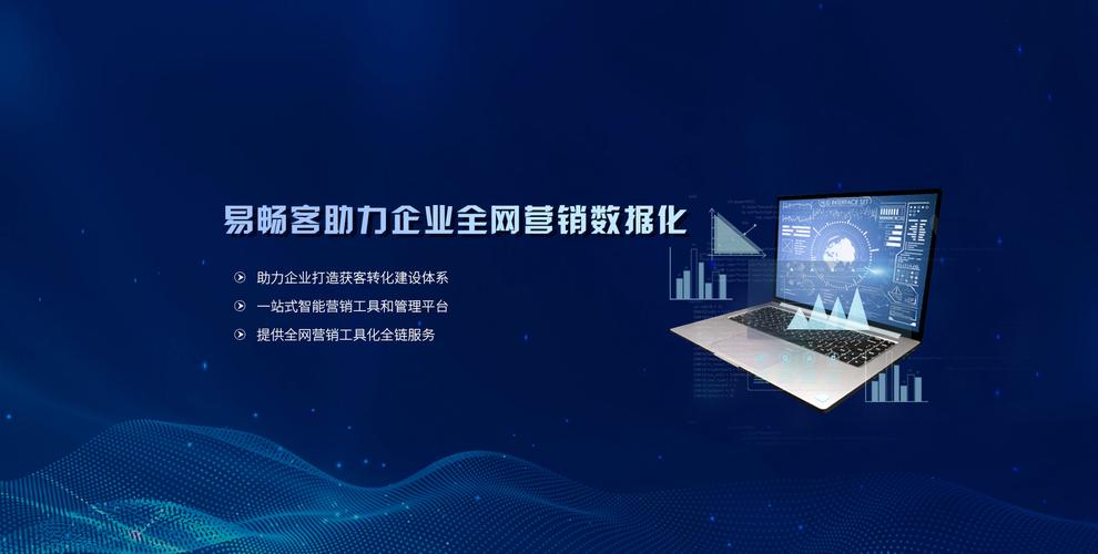 韶关SEO优化,助力企业互联网营销新突破 韶关SEO优化,助力企业互联网营销新突破 网站建设公司