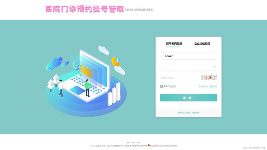 预约JSP代码,构建高效便捷的在线预约系统 搜狗SEO 预约JSP代码,构建高效便捷的在线预约系统 预约JSP代码,构建高效便捷的在线预约系统 搜狗SEO