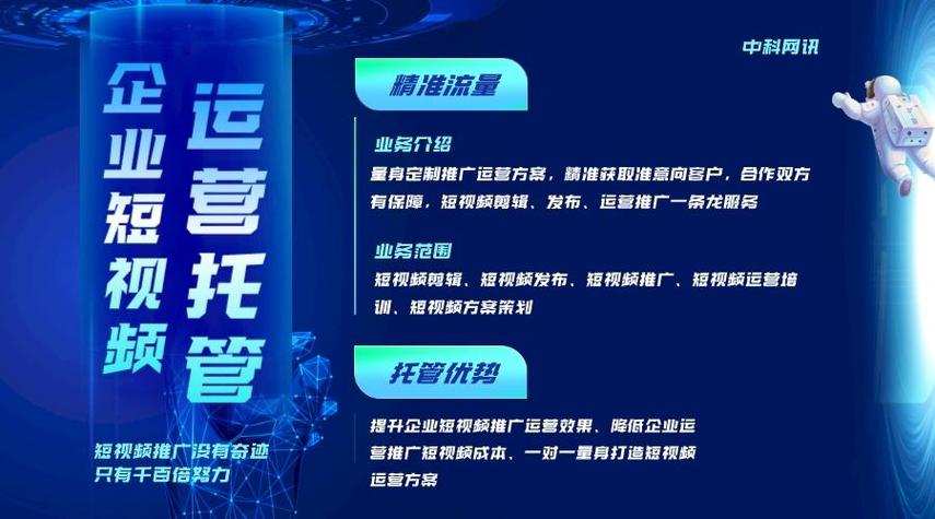 鸡西SEO优化,提升企业网站流量,助力品牌腾飞 搜狗SEO 鸡西SEO优化,提升企业网站流量,助力品牌腾飞 鸡西SEO优化,提升企业网站流量,助力品牌腾飞 搜狗SEO