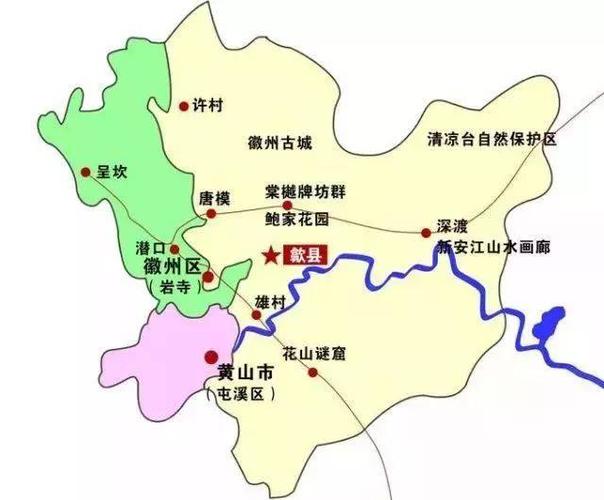 黄山歙县SEO攻略,详细挖掘地域特色,助力网站优化 网站建设公司 黄山歙县SEO攻略,详细挖掘地域特色,助力网站优化 黄山歙县SEO攻略,详细挖掘地域特色,助力网站优化 网站建设公司