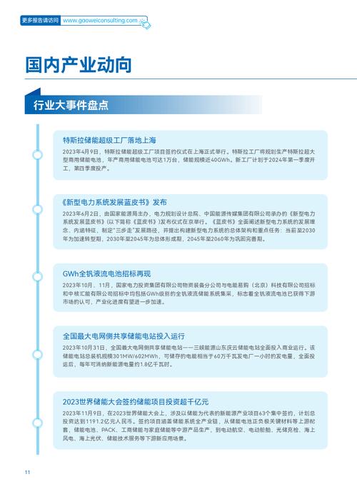 黄州SEO平台,助力企业抢占网络市场制高点 网站建设公司 黄州SEO平台,助力企业抢占网络市场制高点 黄州SEO平台,助力企业抢占网络市场制高点 网站建设公司