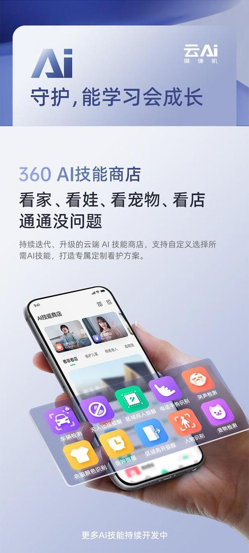 360团购搜索,智能生活消费的得力助手 网站建设公司 360团购搜索,智能生活消费的得力助手 360团购搜索,智能生活消费的得力助手 网站建设公司