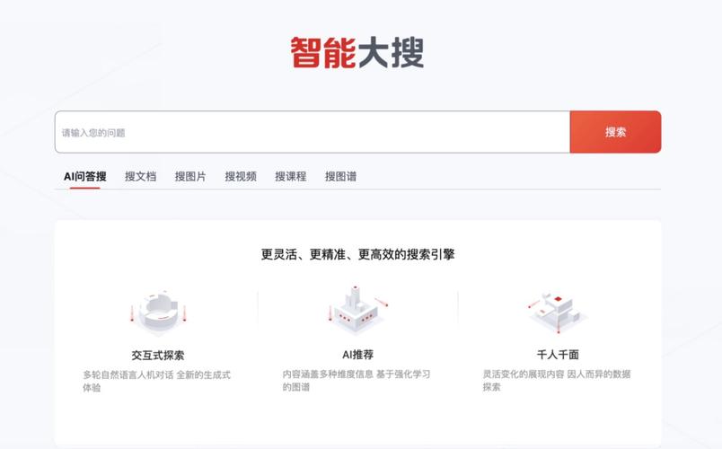 360搜索,引领互联网搜索新时代,打造智能化搜索体验 必应SEO 360搜索,引领互联网搜索新时代,打造智能化搜索体验 360搜索,引领互联网搜索新时代,打造智能化搜索体验 必应SEO
