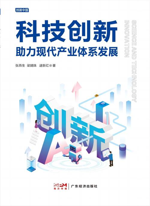 360搜索,引领科技潮流,助力企业创新发展 搜狗SEO 360搜索,引领科技潮流,助力企业创新发展 360搜索,引领科技潮流,助力企业创新发展 搜狗SEO