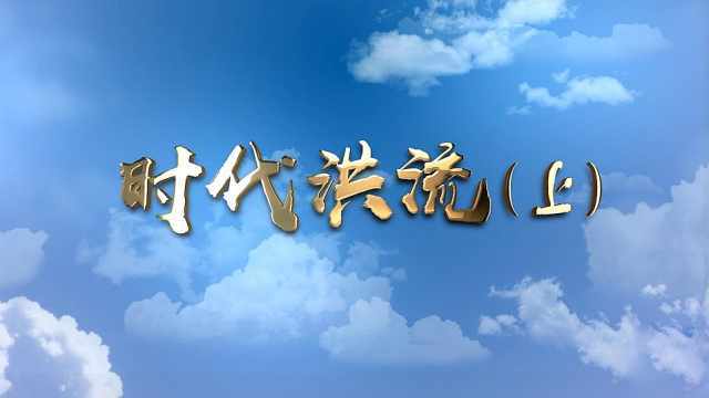 360搜索,时代洪流中的抉择与未来展望 SEO关键词 360搜索,时代洪流中的抉择与未来展望 360搜索,时代洪流中的抉择与未来展望 SEO关键词