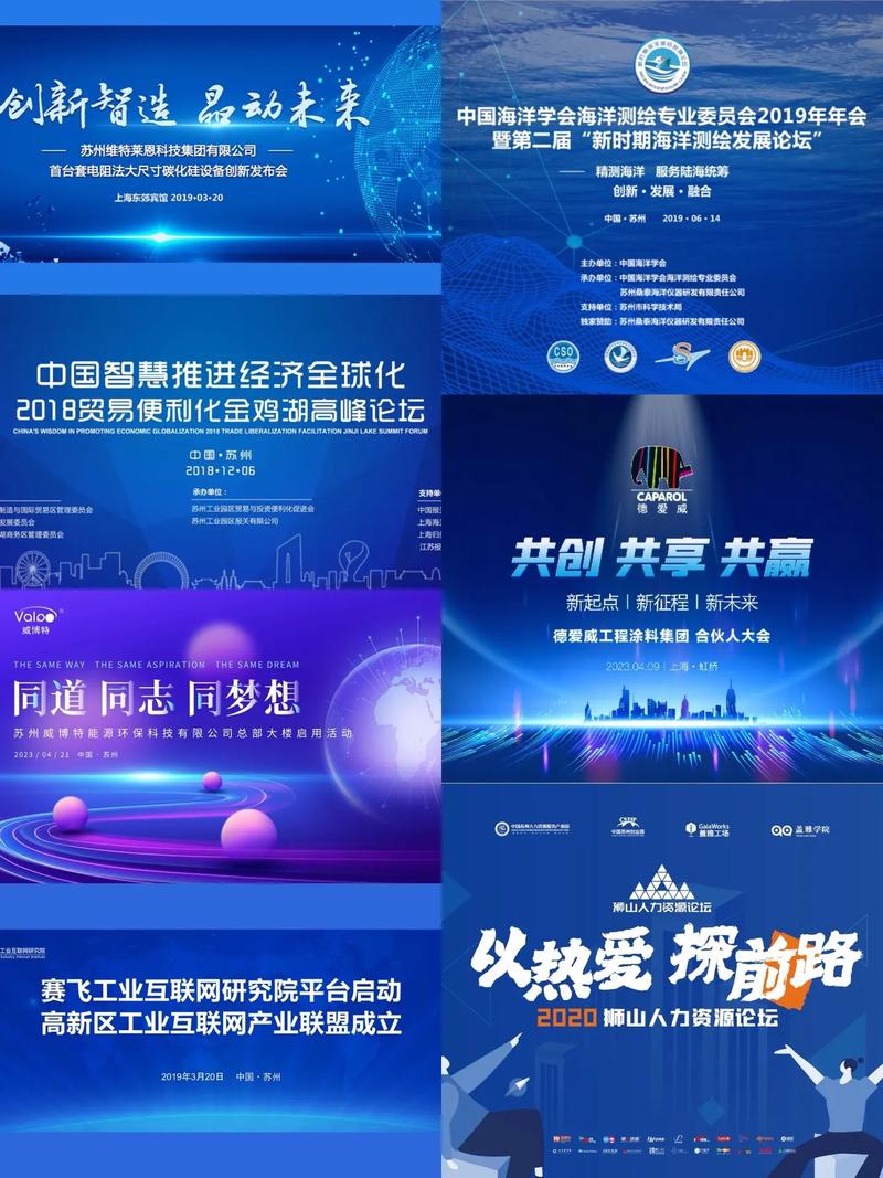 360搜索年会,科技盛宴,展望未来 SEO关键词 360搜索年会,科技盛宴,展望未来 360搜索年会,科技盛宴,展望未来 SEO关键词