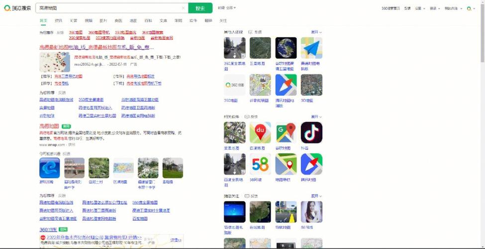 360搜索引擎,搜索新时代的智慧之光 SEO关键词 360搜索引擎,搜索新时代的智慧之光 360搜索引擎,搜索新时代的智慧之光 SEO关键词