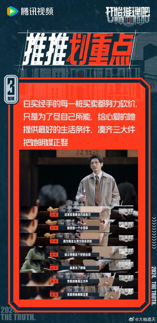 360搜索白宇,分析流量小生背后的商业价值与媒体影响力 神马SEO 360搜索白宇,分析流量小生背后的商业价值与媒体影响力 360搜索白宇,分析流量小生背后的商业价值与媒体影响力 神马SEO