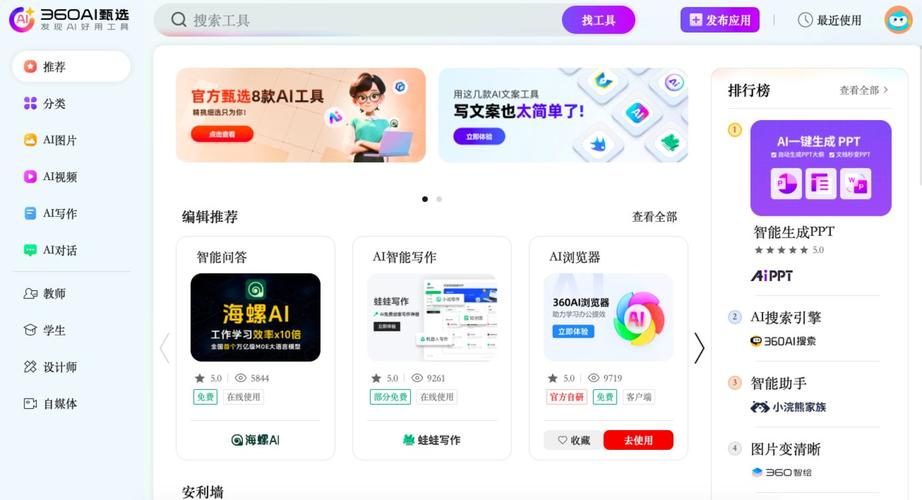 360搜索解压,新时代网络搜索的智慧与便捷 SEO关键词 360搜索解压,新时代网络搜索的智慧与便捷 360搜索解压,新时代网络搜索的智慧与便捷 SEO关键词