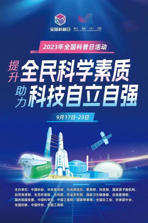 360搜索赛程,一场科技盛宴即将开启 360搜索赛程,一场科技盛宴即将开启 搜狗SEO