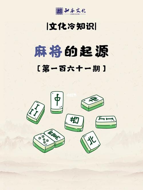 360搜索麻将,探寻国粹的魅力,传承中华文化的精髓 必应SEO 360搜索麻将,探寻国粹的魅力,传承中华文化的精髓 360搜索麻将,探寻国粹的魅力,传承中华文化的精髓 必应SEO