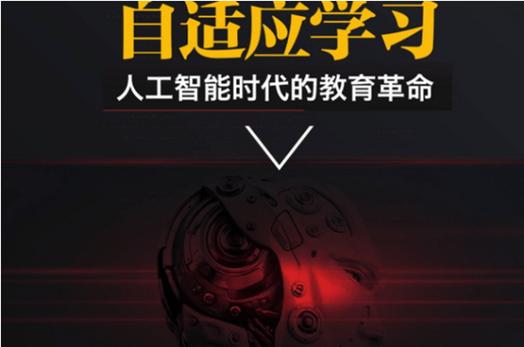 360搜题,人工智能助力学习,开启教育新篇章 必应SEO 360搜题,人工智能助力学习,开启教育新篇章 360搜题,人工智能助力学习,开启教育新篇章 必应SEO