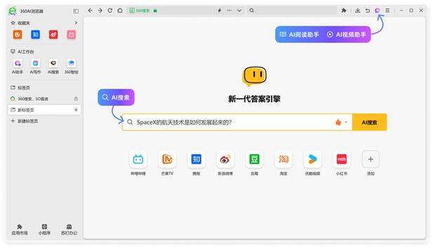 360文库搜索,助力知识探索与创新的时代利器 神马SEO 360文库搜索,助力知识探索与创新的时代利器 360文库搜索,助力知识探索与创新的时代利器 神马SEO