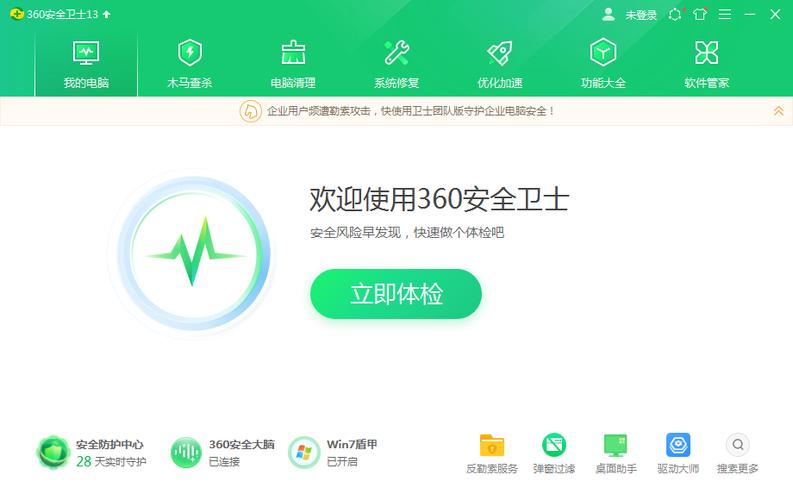 360粉碎搜索,安全高效的信息检索利器 SEO关键词 360粉碎搜索,安全高效的信息检索利器 360粉碎搜索,安全高效的信息检索利器 SEO关键词