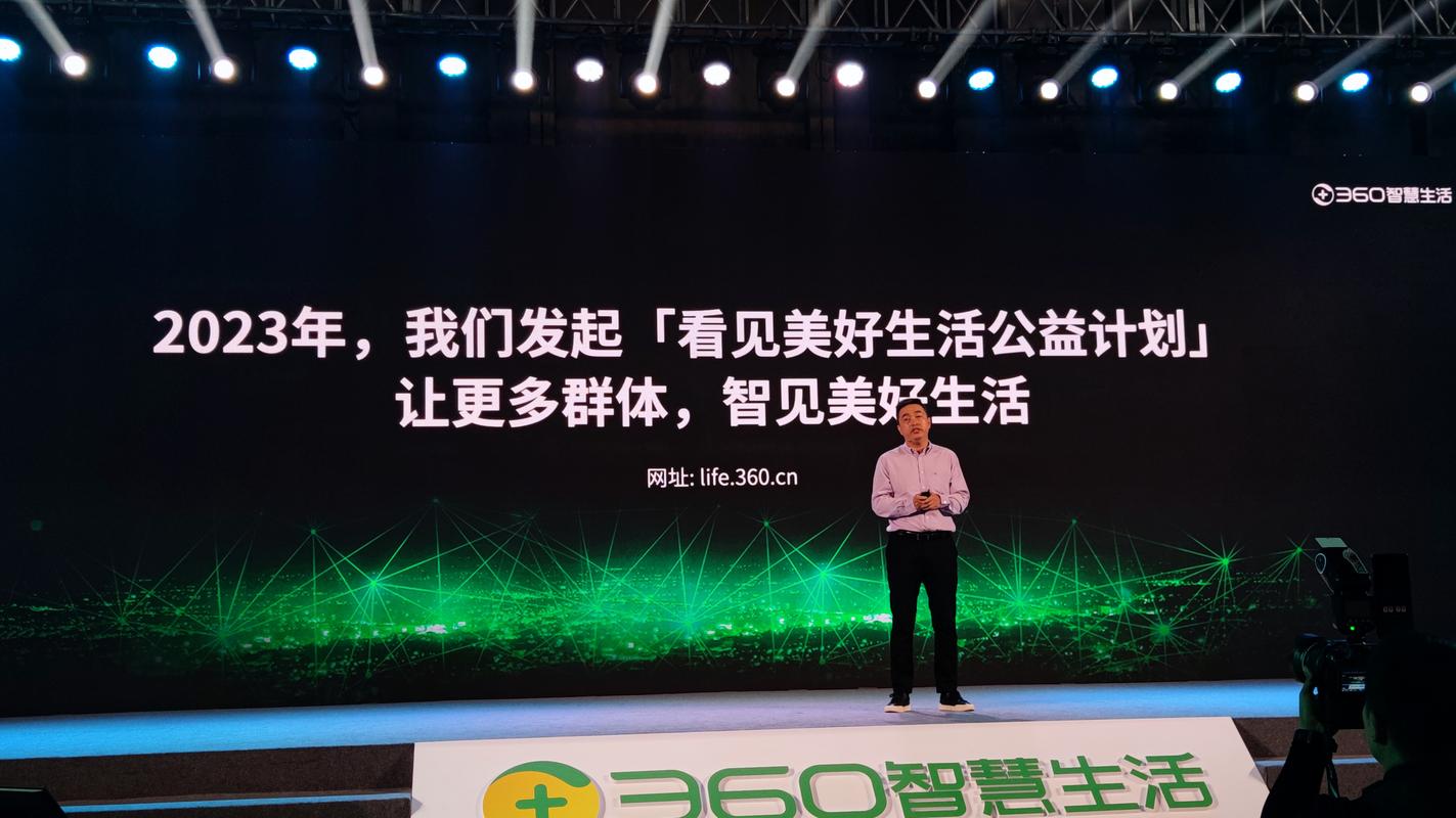 360视频搜索,开启智能生活新篇章 网站建设公司 360视频搜索,开启智能生活新篇章 360视频搜索,开启智能生活新篇章 网站建设公司