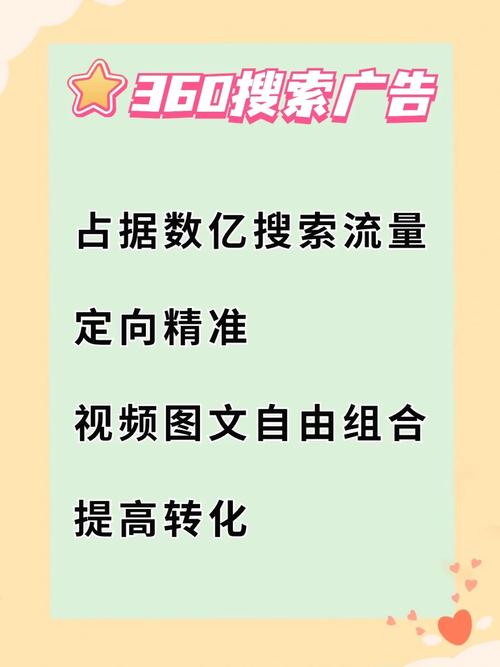 360辅助搜索,助力信息获取,引领智能搜索新时代 网站建设公司 360辅助搜索,助力信息获取,引领智能搜索新时代 360辅助搜索,助力信息获取,引领智能搜索新时代 网站建设公司