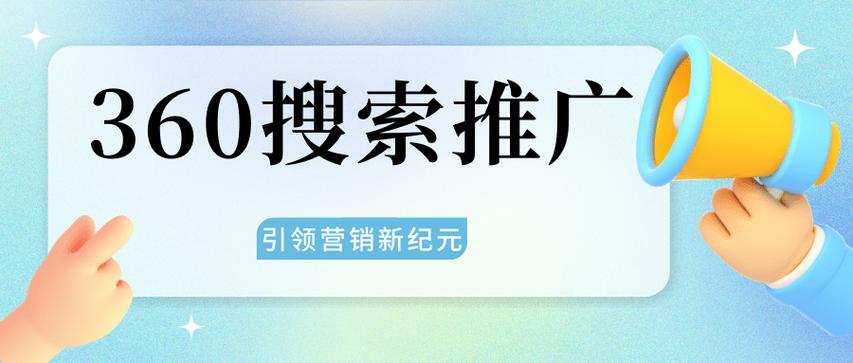360酷我搜索,引领互联网搜索新潮流 360酷我搜索,引领互联网搜索新潮流 百度SEO