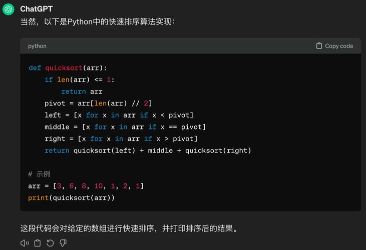 AI时代下的代码之美,机打代码与代码艺术的交融 网站建设公司 AI时代下的代码之美,机打代码与代码艺术的交融 AI时代下的代码之美,机打代码与代码艺术的交融 网站建设公司