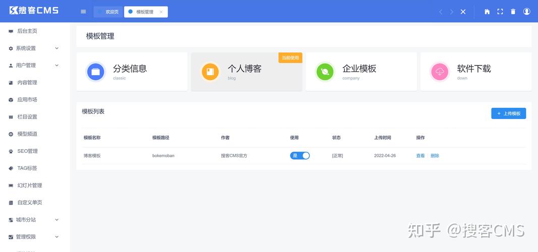 CMS,网站管理的得力助手 SEO关键词 CMS,网站管理的得力助手 CMS,网站管理的得力助手 SEO关键词