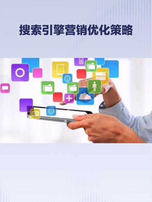 SEM优化方法,助力企业提升在线营销效果 神马SEO SEM优化方法,助力企业提升在线营销效果 SEM优化方法,助力企业提升在线营销效果 神马SEO