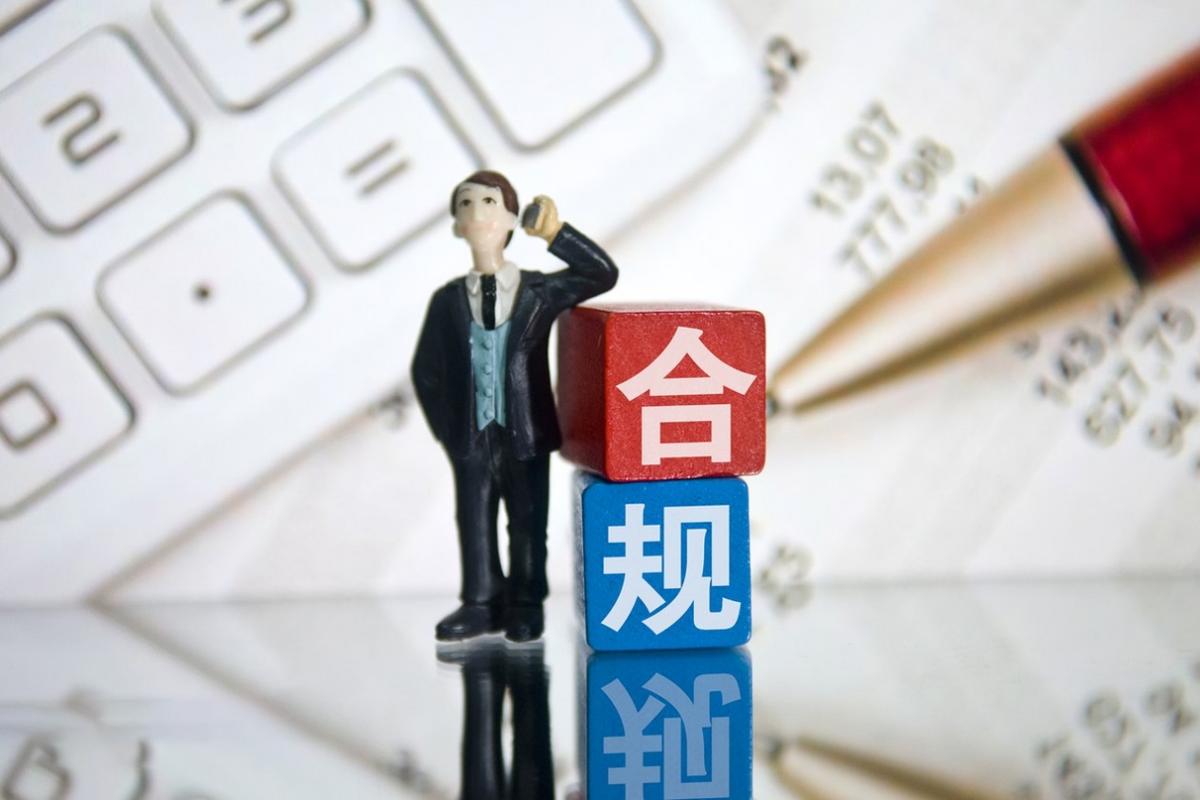3019代码法条,新规下的互联网企业合规之路 SEO关键词 3019代码法条,新规下的互联网企业合规之路 3019代码法条,新规下的互联网企业合规之路 SEO关键词