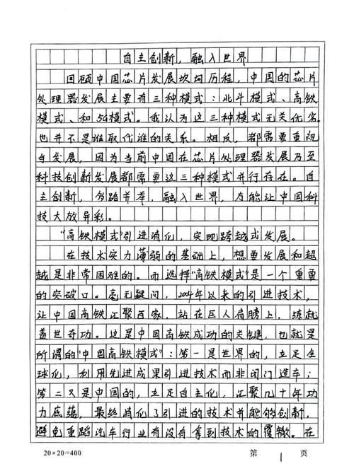 5G手机常用代码分析,介绍5G时代通信技术的核心密码 SEO关键词 5G手机常用代码分析,介绍5G时代通信技术的核心密码 5G手机常用代码分析,介绍5G时代通信技术的核心密码 SEO关键词