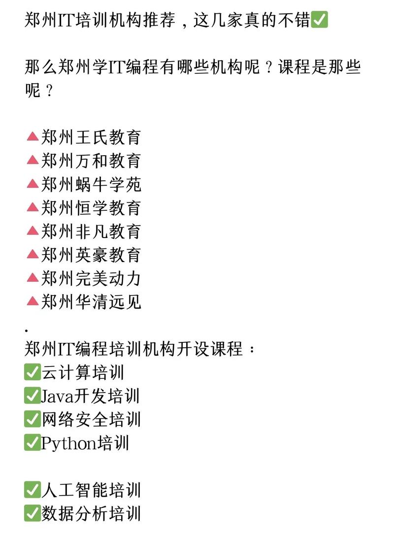 IT训练营源代码分析,介绍高效编程学习之路 搜狗SEO IT训练营源代码分析,介绍高效编程学习之路 IT训练营源代码分析,介绍高效编程学习之路 搜狗SEO